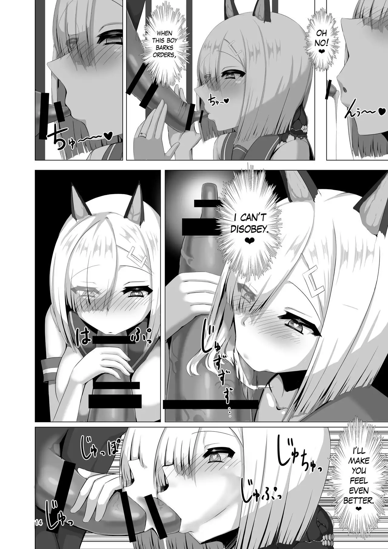 Juuyoku Shinshoku | Consumed by Bestial Passion