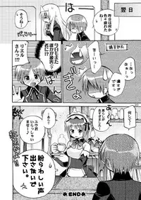 [Akunomangakarenmei (Clarin)] QUIZ MAGIC AKUMANGA (Quiz Magic Academy) [Digital]