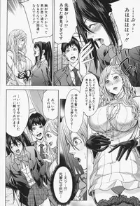 [Maimu-Maimu] Oneesama ga Ikasete ageru