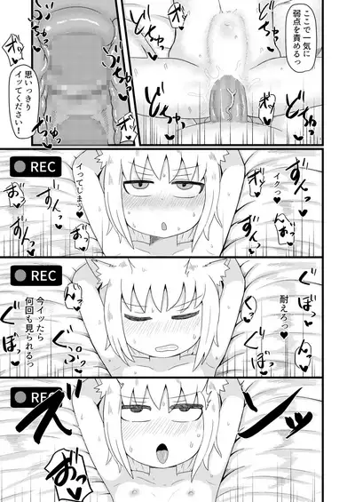 [LBL] Loli Baba Okaa-san wa Oshi ni Yowai 4