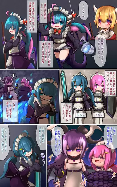 Marunomi kara no Ryuu Musume Tensei