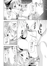 WEB Bazooka Vol.25