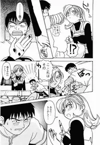 [TAGRO] Hentai Seiri Seminar