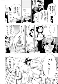 [Yamatogawa] Witchcraft [Decensored]