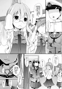 (C92) [Kitsune to Budou (Kurona)] Makiesa (Kantai Collection -KanColle-)
