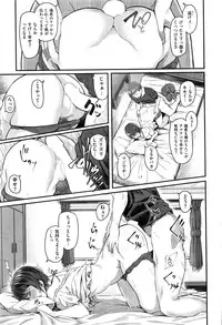 COMIC Kairakuten 2017-01
