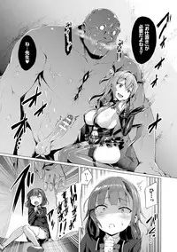 [Satou Kuuki] Aisei Tenshi Love Mary ～Akusei Jutai～ [Digital]