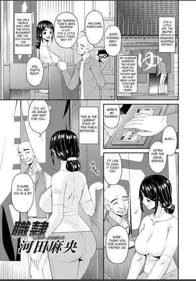 Shokurei