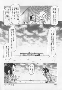 [Anthology] Kotori-kan Vol 2