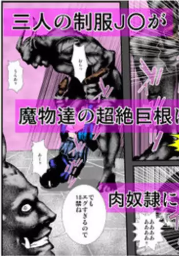 異世界純潔美少年調教日誌～弟を守るため、聖職者の僕が尻穴を捧げます～