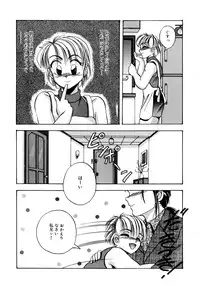 [Kawahara Shin] Sunao de Itai