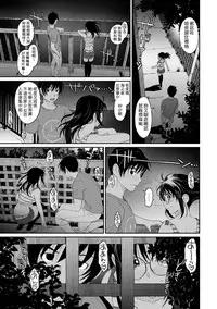 [Ryoh-zoh] Rarefure Ch. 1-10 [Chinese] [粵語]