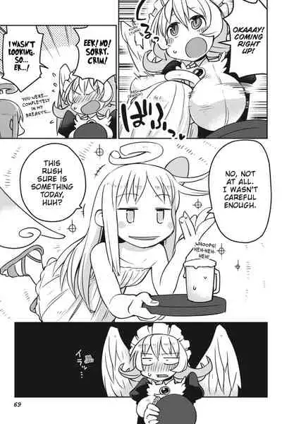 [Amahara Teikoku(Amahara)] [masha] Interspecies Reviewers - Volume 2 [English] [Digital]