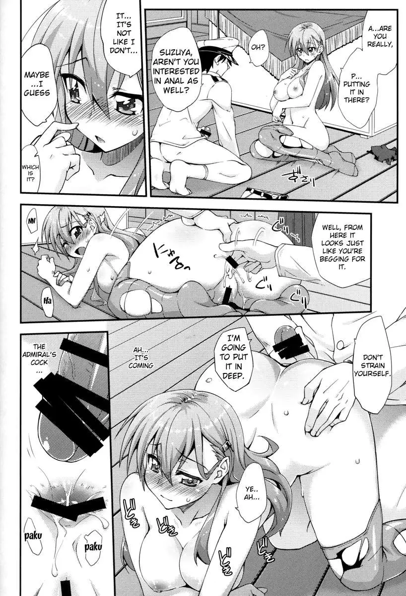 What Will You Do With Suzuya? What Are You Doing? 2