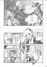 (C89) [Zarigani Arms (20)] September 5 to 8 (Fire Emblem if)