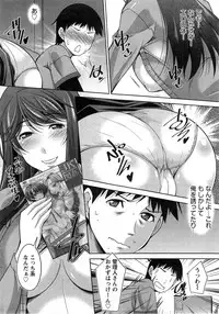 [Zen9] Taikutsu na Gogo no Sugoshikata Ch.1-6