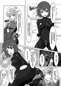 [Nyanko no Me (Tamakko)] 2nd Skin Soushuuhen (Touhou Project) [Chinese] [贝尔西行寺个人汉化] [Digital]
