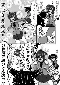 [Amado Nageru] Hyoui! Nekomata-chan!!