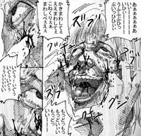 MR.ホワイト Stories pixiv(WARNING!GURO)