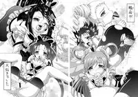 (COMIC1) [Yukimi Honpo (Asano Yukino)] Yes! Five 1 (Yes! Pretty Cure 5)