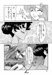 (C53) [GOLD RUSH (Suzuki Address, Entokkun)] Shojo Kakumei Utena (Revolutionary Girl Utena)