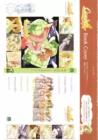 Canvas Sepia iro no Motif Visual Fanbook