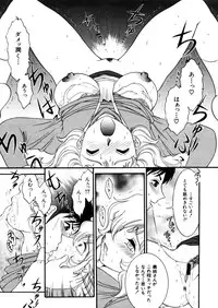 COMIC MUJIN 2006-02
