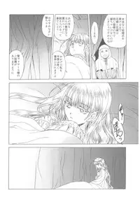 (C93) [Toko-ya (HEIZO, Kitoen)] Saint Foire Festival Richildis Soushuuhen