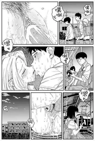 Gal JK Ero Manga Ch.1-27