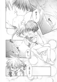 [Aranaga Hikaru] Chibikko Club