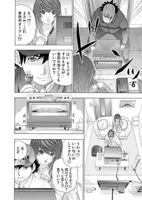 Gaticomi Vol.57