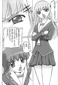 (CR33) [G-Power! (SASAYUKi)] Fruits Punch (Fruits Basket)