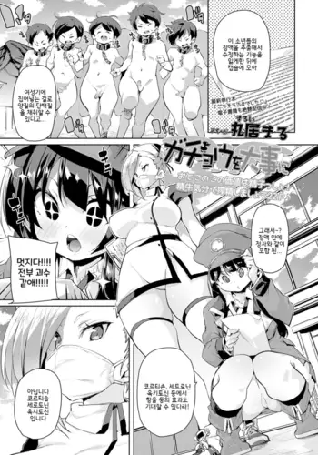 こよみフィナーレ