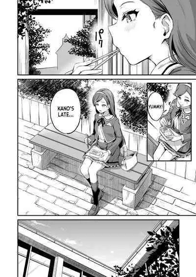 [Panda Ekisu] Tanetsuke Jiyuu Gakuen 3 [English] [desudesu]
