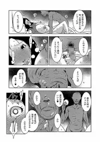 comic KURiBERON DUMA 2017-11 Vol. 05 [Digital]