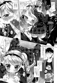 COMIC LO 2015-04