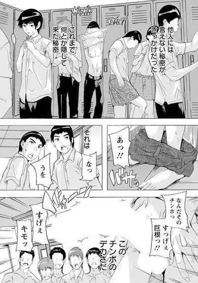 ANGEL Club 2023-12