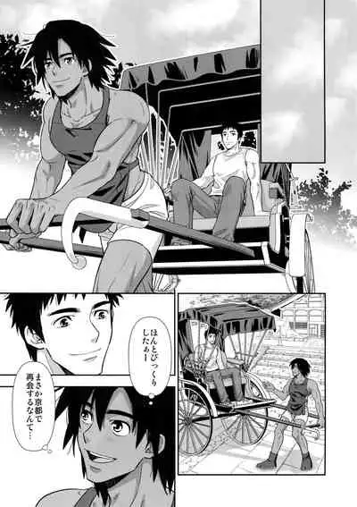 (C96) [Kasshoku Waisei (YANAGI)] Moto Doukyuusei ga Shafu datta
