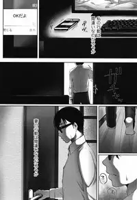 [Kokudakaya] Ochizuma - Hitozuma toiu Kamen o Hagasarete-.
