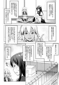 COMIC Shingeki 2017-12 [Digital]