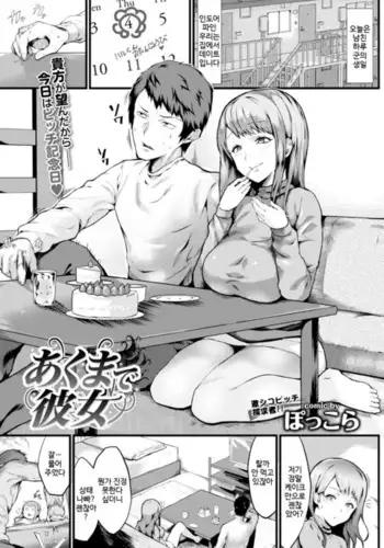 青葉ックス総集編