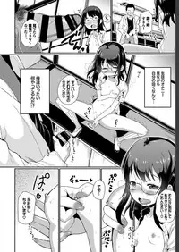 COMIC BAVEL 2019-07