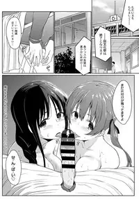 COMIC Anthurium 2018-09 [Digital]