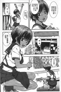 [Bakushishi AT] Joshi Kousei - schoolgirl anal sex [Chinese]