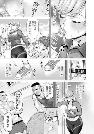 COMIC Orga Vol. 59