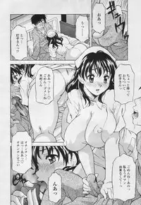 Comic Tenma 2005-05