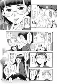 [Noise] Loliplex!