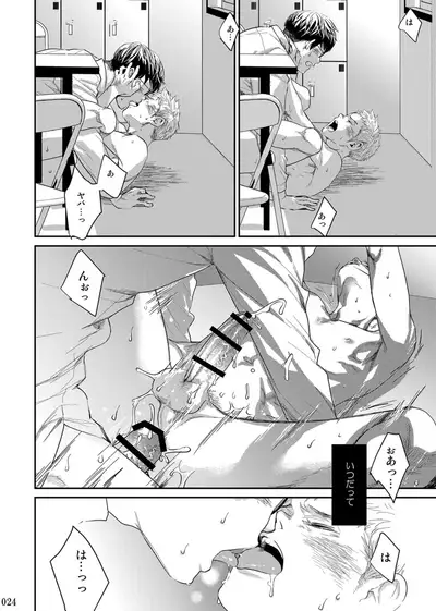 [BOX (Tsukumo Gou)] Itoshii Kimi e [Digital]