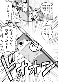 [Gachonjirou] Nonki BOY Ch. 1-41