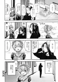 COMIC TENMA 2008-04